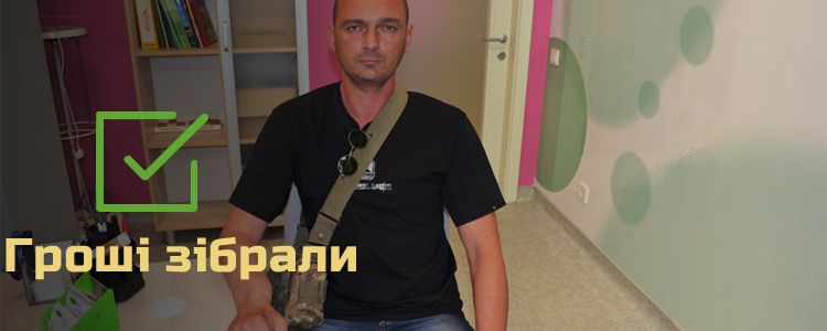 Валерій К., 42 роки. Лікування триває