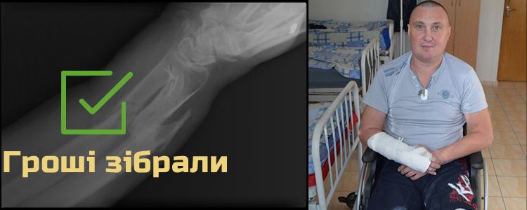 Сергій Д., 40 років. Лікування розпочато
