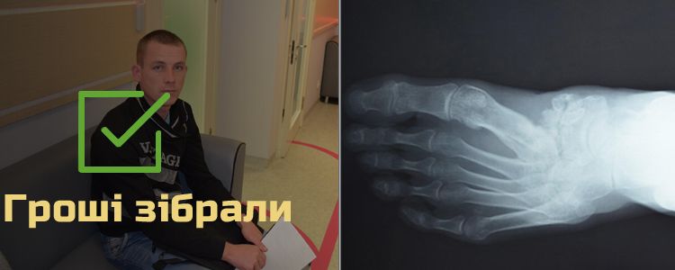 Олександр, 27 років. Лікування розпочато