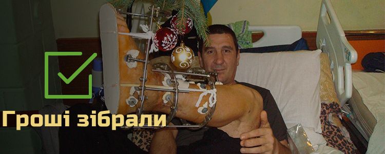Андрій Б., 40 років. Лікування розпочато