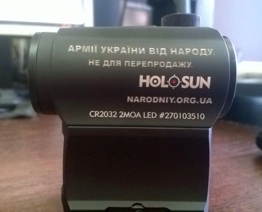 holosan