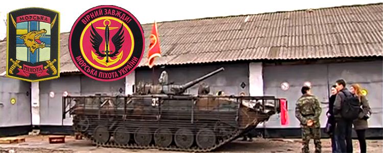 Подарунки та звіт з Благодійної акції приуроченої до дня Морської Піхоти України