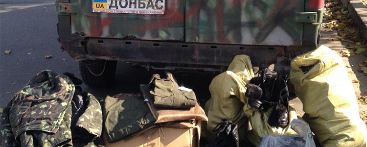 Теплий одяг батальйону "Донбас"