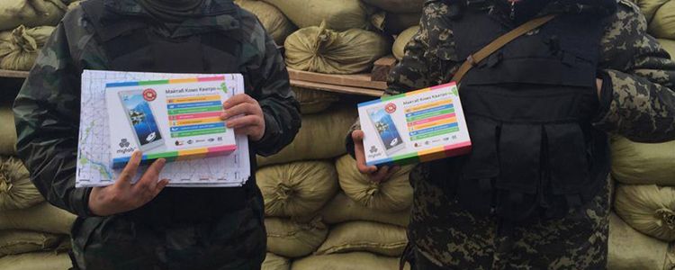 2 планшети для 2-го реактивного дивізіону