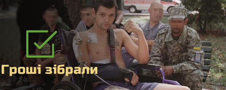 Олег, 23 роки. Лікування успішно завершено