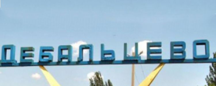 Withdrawal from Debaltseve