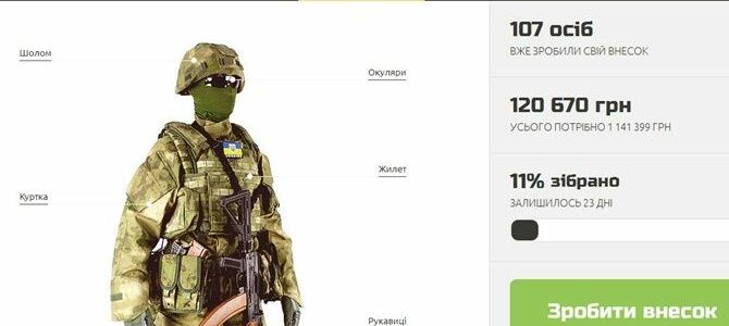 Украинцы решили “создать” первый народный десантный батальон