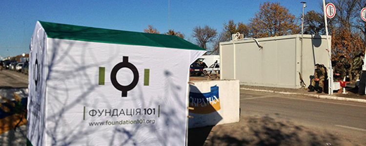 Monitoring starts at “Novotroyitske” checkpoint
