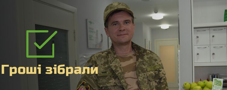 Владислав, 45 років. Лікування триває