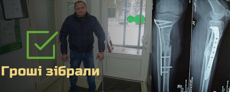 Олексій М., 32 роки. Лікування розпочато