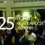 День Независимости Украины: волонтеры напомнили о 