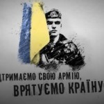 Добровольці і волонтери. Чи допомагають армії на третій рік війни