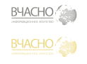 Вчасно