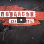 Волонтери створили відео до річниці Іловайської трагедії