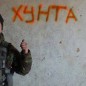 The right sector soldier Olexiy shared the experience living after being injured at war