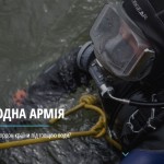 ПІДВОДНА АРМІЯ. Як охороняють кордон країни під товщею води?