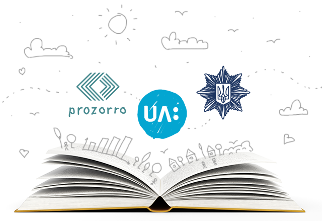 Шлях реформ