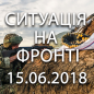 Головні новини війни на ранок 15.06