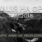 Ситуація на фронті на ранок 04.07