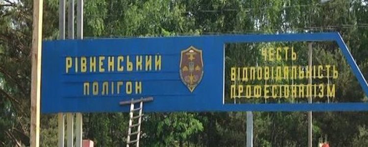 На Рівненському полігоні під час навчань загинули троє військових