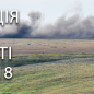 Ситуація на фронті на ранок 08.10
