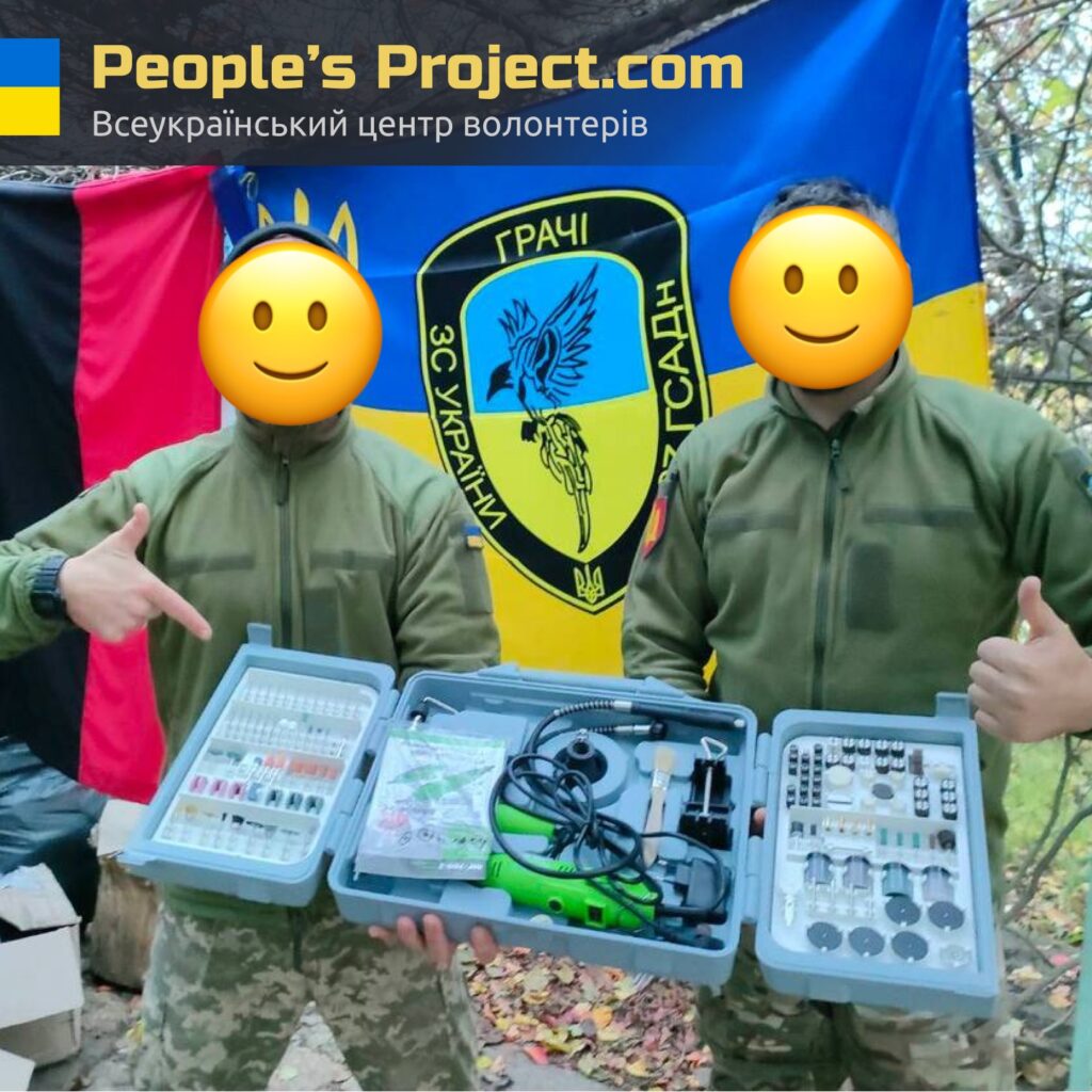 Звіт по проекту “Оперативне реагування”