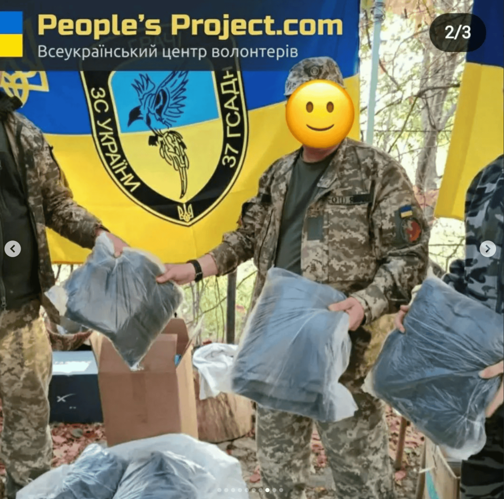 Фліски для армії