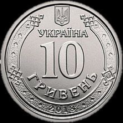 Всі по 10