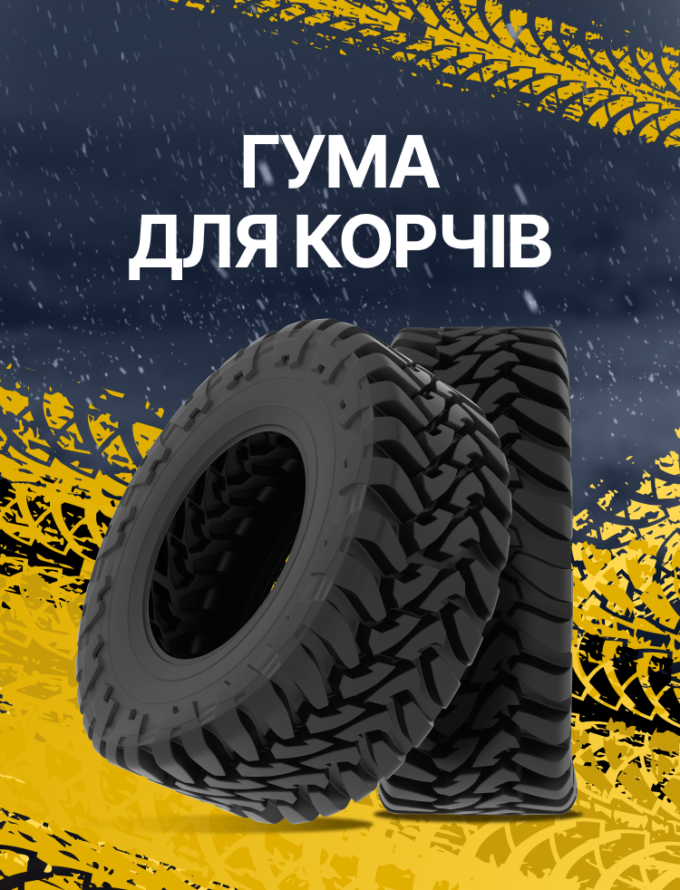 Progress Report: Fundraiser for Tires and Repairs for Military Vehicles