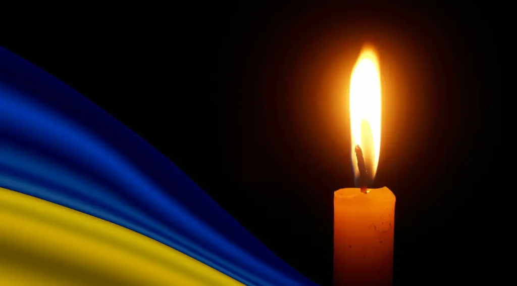 Світла памʼять Марині Дашкевич