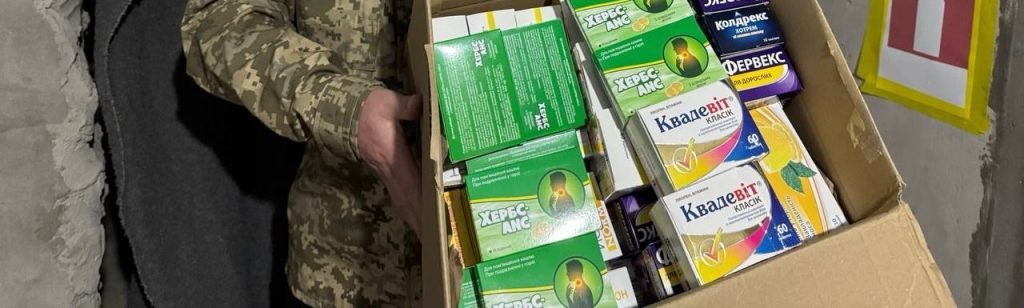 Проміжний звіт по збору “Медикаменти для військових 2.0”
