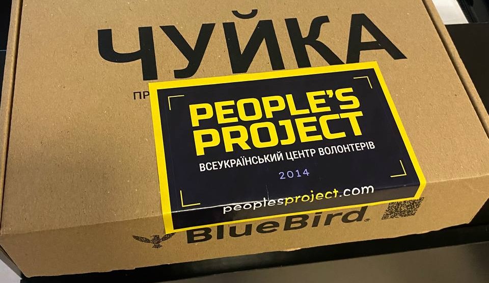 Проміжний звіт по збору на детектори ворожих дронів Березень 2026