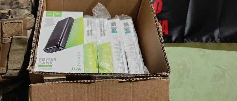 Звіт по збору “Зарядні станції EcoFlow для військових 2026 Квітень”