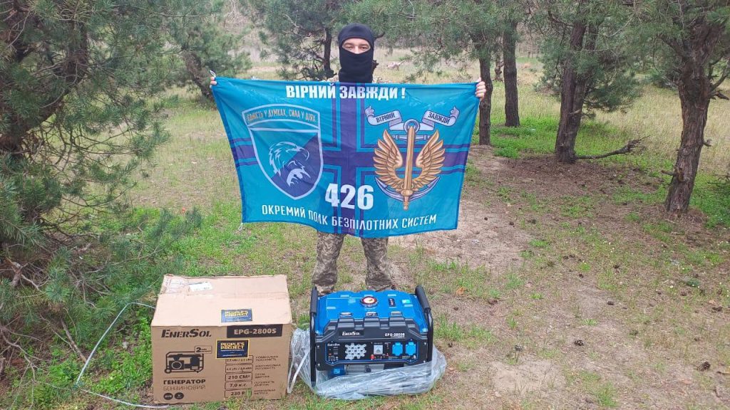 Generators for the Armed Forces of Ukraine June 2026